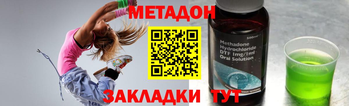 Гашиш Шадринск