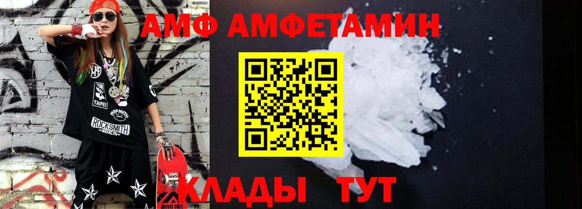 МЕТАМФЕТАМИН пудра  МЕТАМФЕТАМИН пудра  Шадринск  Вход с VPN 