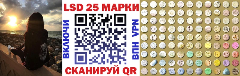 Марки N-bome 1500мкг  закладки  MEGA рабочий сайт  Шадринск 