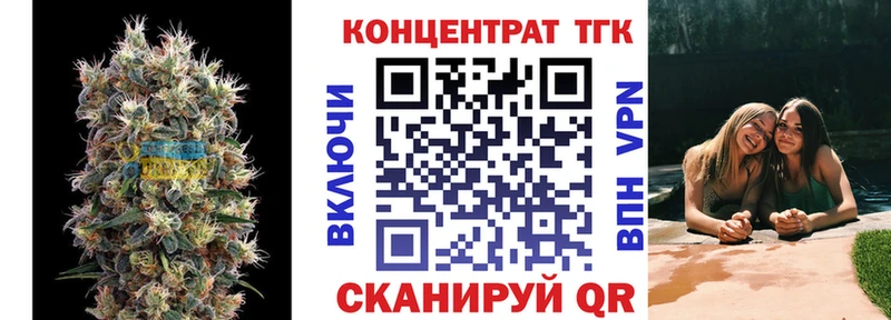 Дистиллят ТГК гашишное масло  Шадринск 