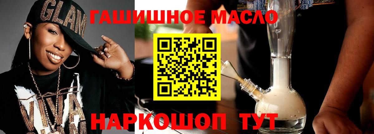 Шадринск  ТГК концентрат  Вход с VPN 
