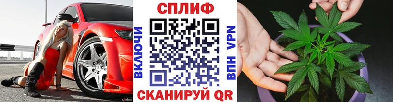 Каннабис THC 21%  Шадринск 