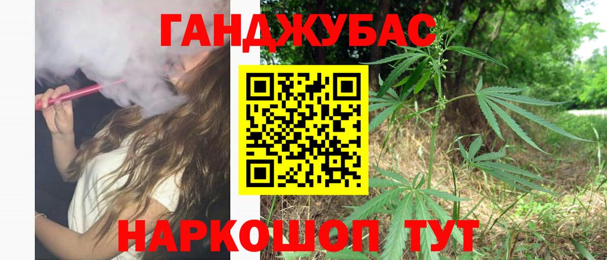 Бошки Шишки OG Kush  Шишки марихуана AK-47  Вход с VPN  Шадринск 